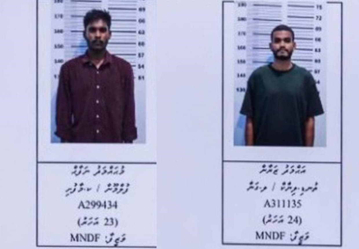 ރަހީނުކުރި މައްސަލައިގައި ހިމެނޭ އެމްއެންޑީއެފް ދެ މީހުން.