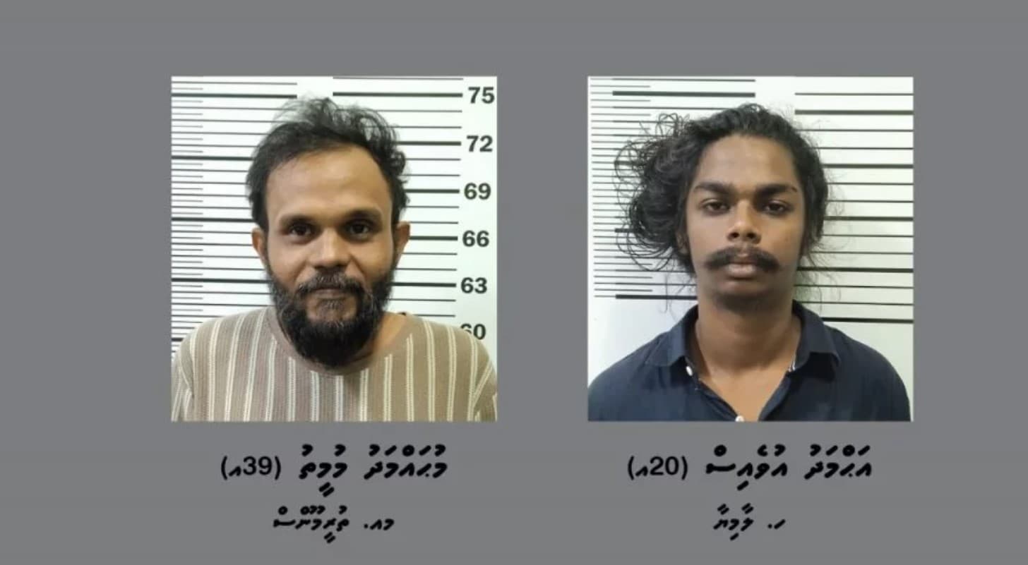 އެޕާޓްމަންޓަކުން އެހީއަށް އެދި ރުއި އަންހެނަކު ސަލާމަތްކޮށް ދެ މީހަކު ހައްޔަރުކޮށްފި