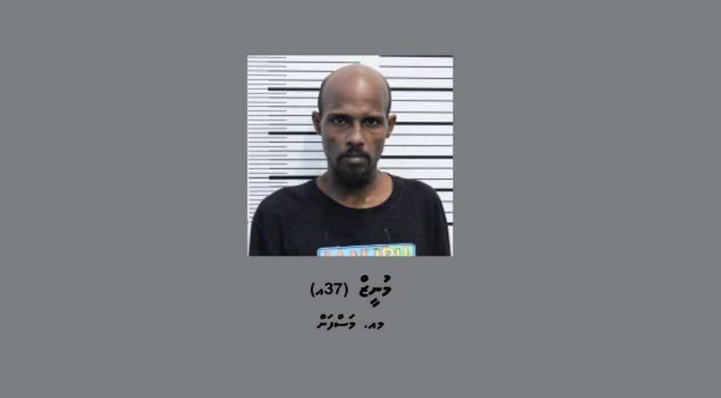 މުނީޒް (37އ)