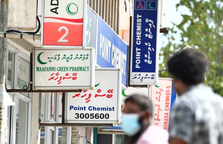 ފޮޓޯ: މޯލްޑިވްސް ބިޒްނަސް ޓައިމްސް