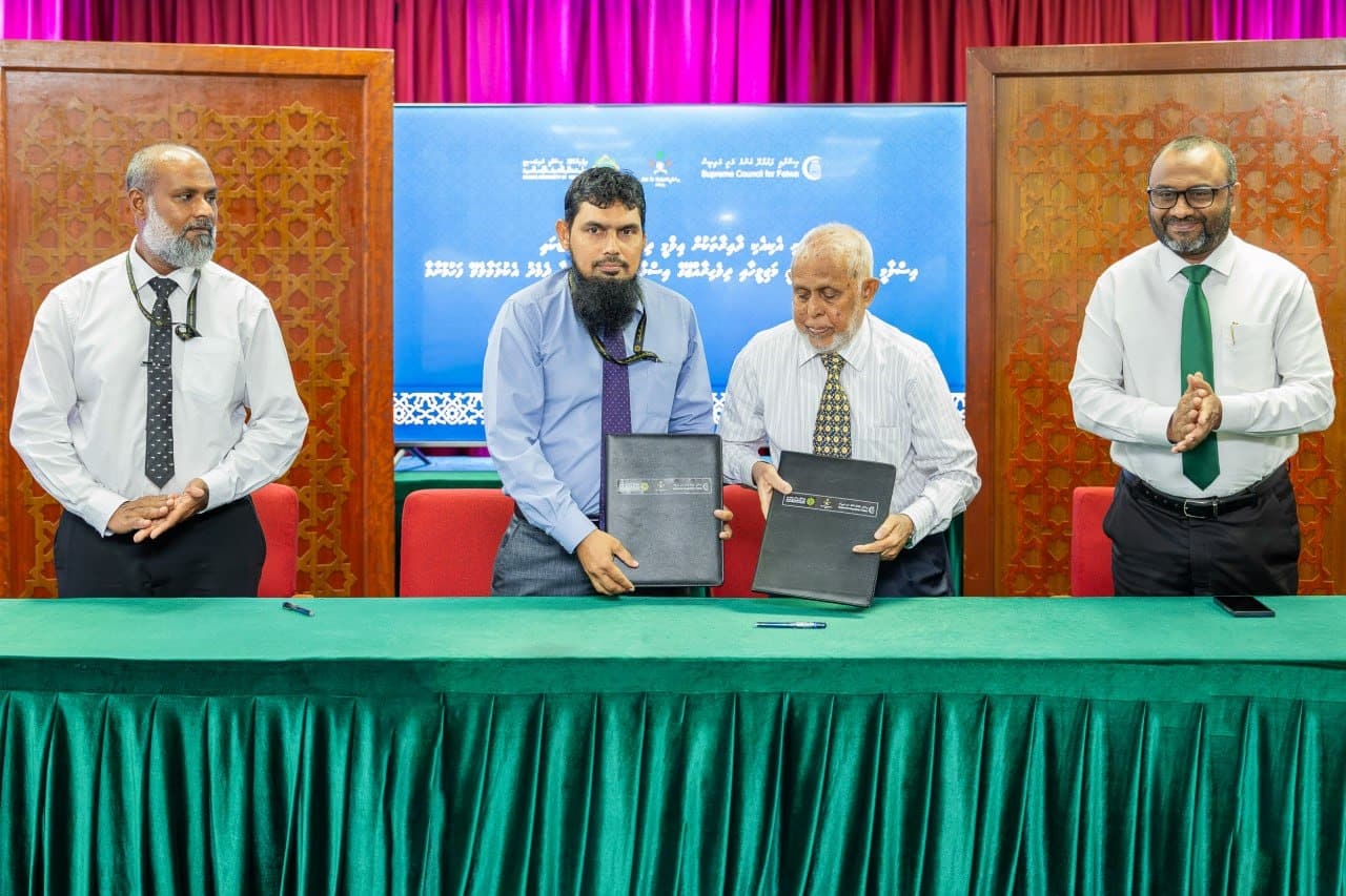 އައި.ޔޫ.އެމް އާއި އިސްލާމިކް މިނިސްޓްރީއާއެކު ސޮއިކުރުން / ފޮޓޯ: މިނިސްޓްރީ