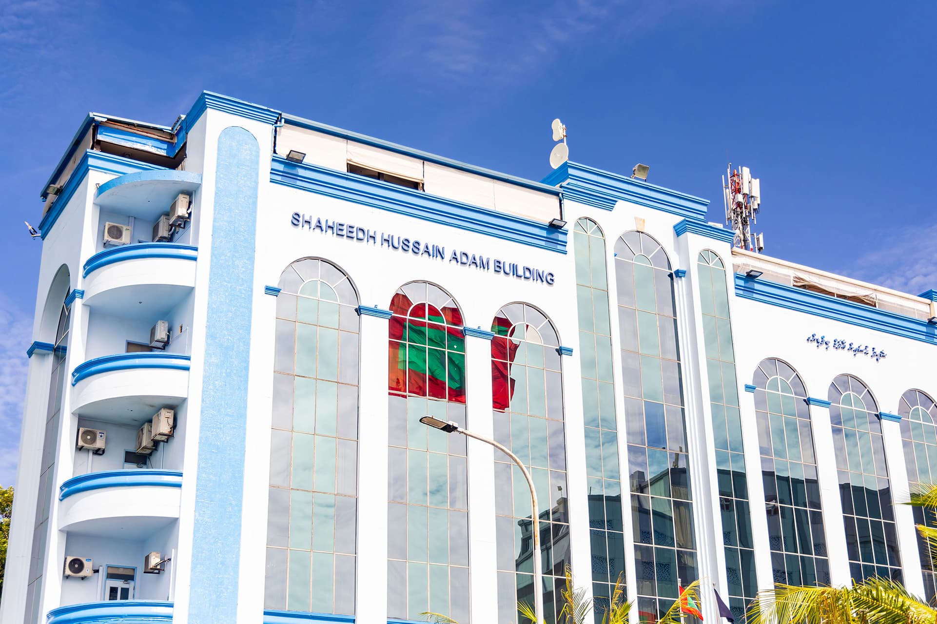 ޝަހީދު ހުސައިން އާދަމް ބިލްޑިންގ - ފޮޓޯ: ނައުޝަމް ވަޙީދު / ޚުލާސާ