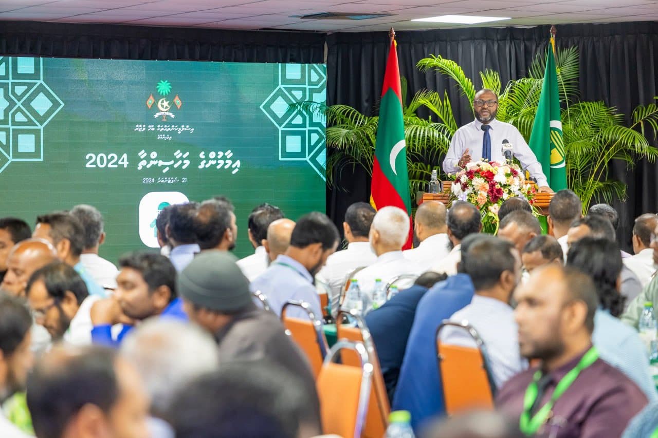 ފޮޓޯ: އިސްލާމިކް މިނިސްޓްރީ