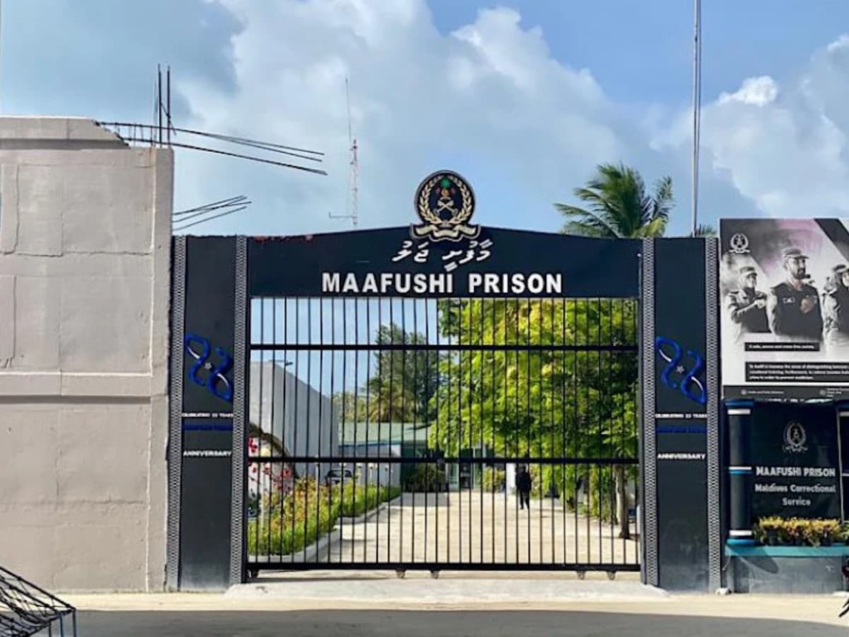 މާފުށި ޖަލު/ ފޮޓޯ: އެޓޯލް ޓައިމްސް