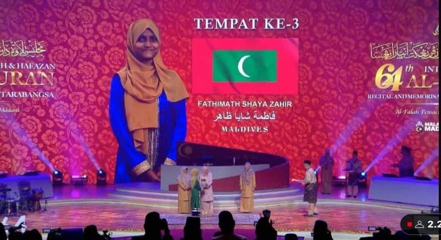 ފާތިމަތު ޝާޔާ ޒާހިރު ވަނީ މެލޭޝިޔާގެ ބައިނަލްއަޤުވާމީ ޤުރުއާން މުބާރާތުން ތިން ވަނަ ހޯދާފައި.