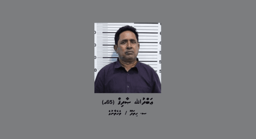 ހައްޔަރުކުރެވުނު ސ. ހިތަދޫ / ވެހެތާނުގޭ ޢަބްދުﷲ ޞާދިޤެ