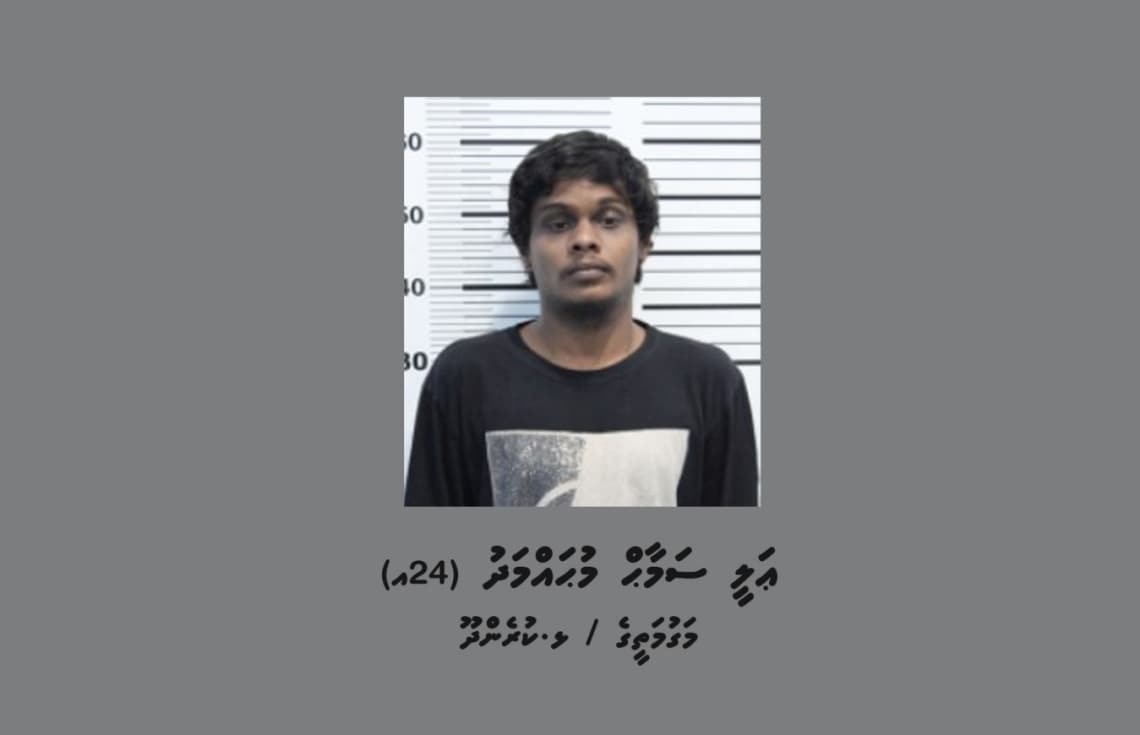 މި މައްސާލައިގައި ހައްޔަރު ކުރި ފަރާތް / އަލީ ސަމާހް (24)