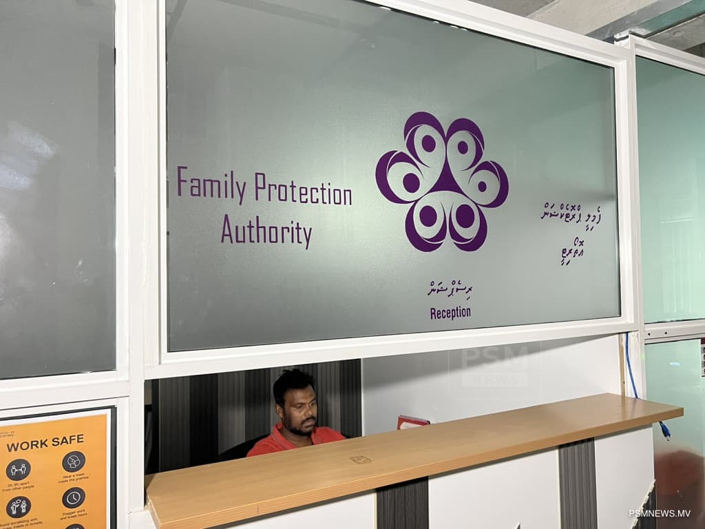 މިދިޔަ 5 އަހަރު ގެވެށި އަނިޔާއާ ގުޅޭ މައްސަލަތަކުގެ ރިޕޯޓުތައް އިތުރުވި: އެފްޕީއޭ