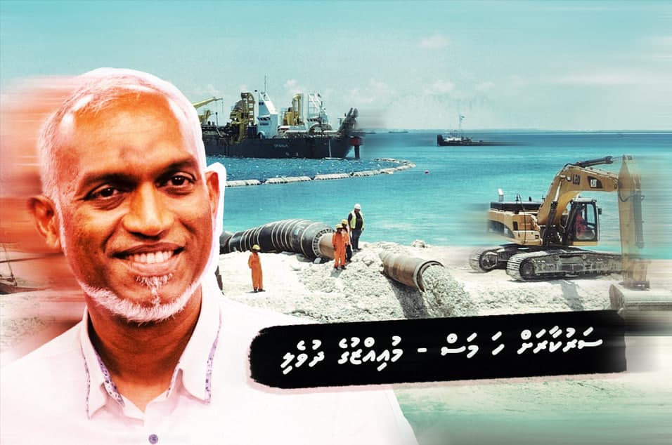 ސަރުކާރަށް ހަ މަސް - މުޢިއްޒު ދުވެލި