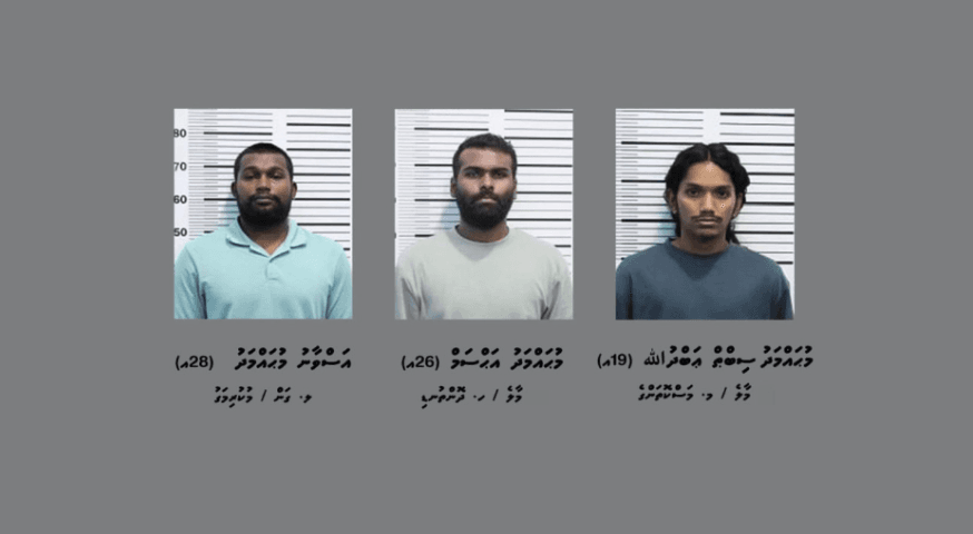 ހައްޔަރުކުރި 3 މީހުން