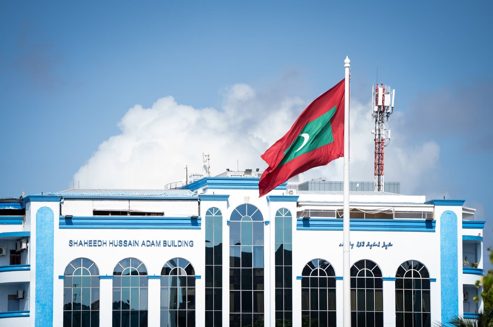 ފުލުހުންގެ މައި އިދާރާ ޝަހީދު ހުސައިން އާދަމް ބިލްޑިންގ