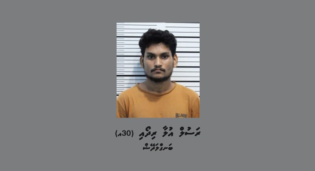 ރަސުލް އުލާ ރިދޯއީ ( 30އ )