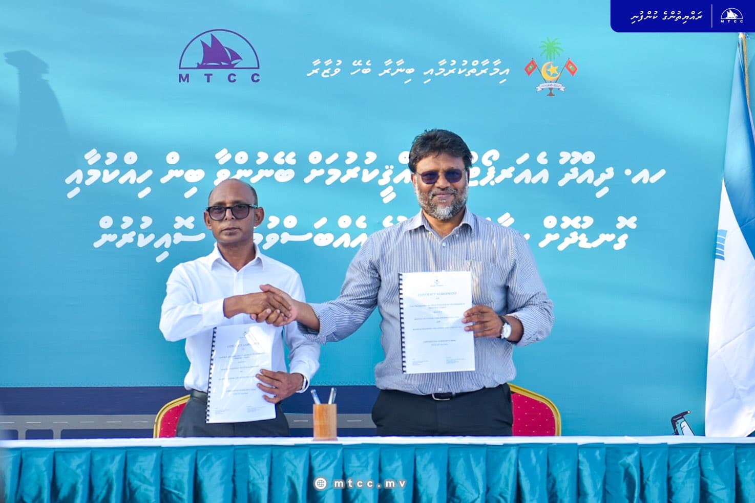 ދިއްދޫ އެއާޕޯޓަށް ބޭނުންވާ ބިން ހިއްކަން އެމްޓީސީސީއަށް