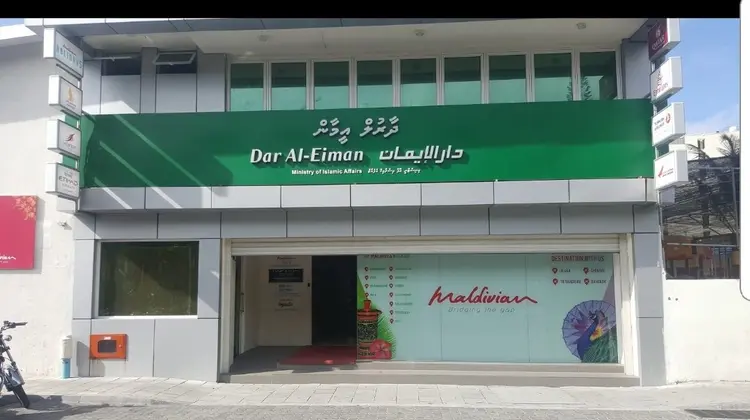 ވަޤުފް ބިލްޑިންގ ޢިމާރާތްކުރާ ތަން. / ފޮޓޯ: ވުޒާރާ