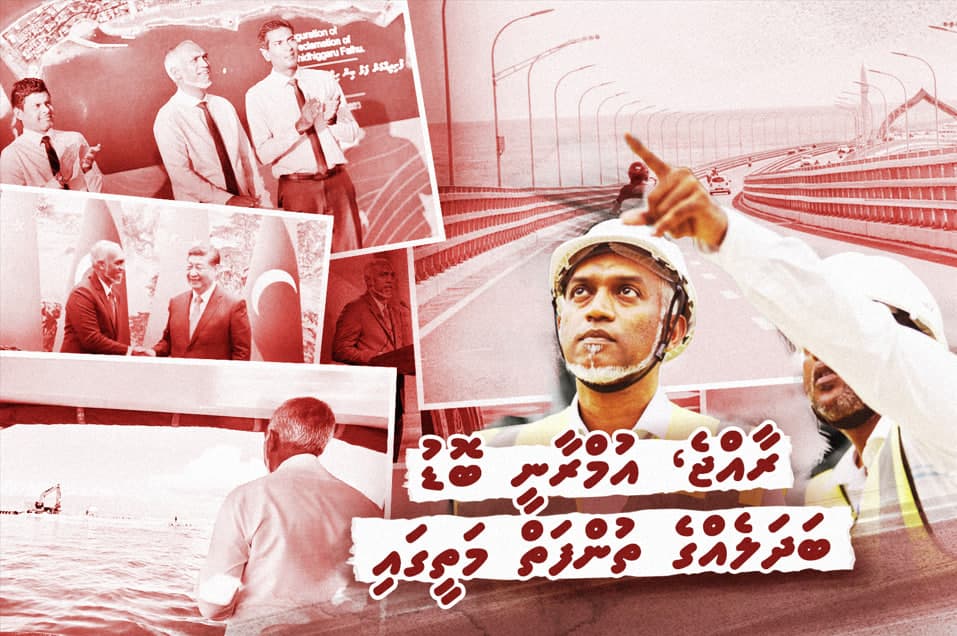 ރާއްޖެ، އުމްރާނީ ބޮޑު ބަދަލެއްގެ ތުންފަތް މަތީގައި