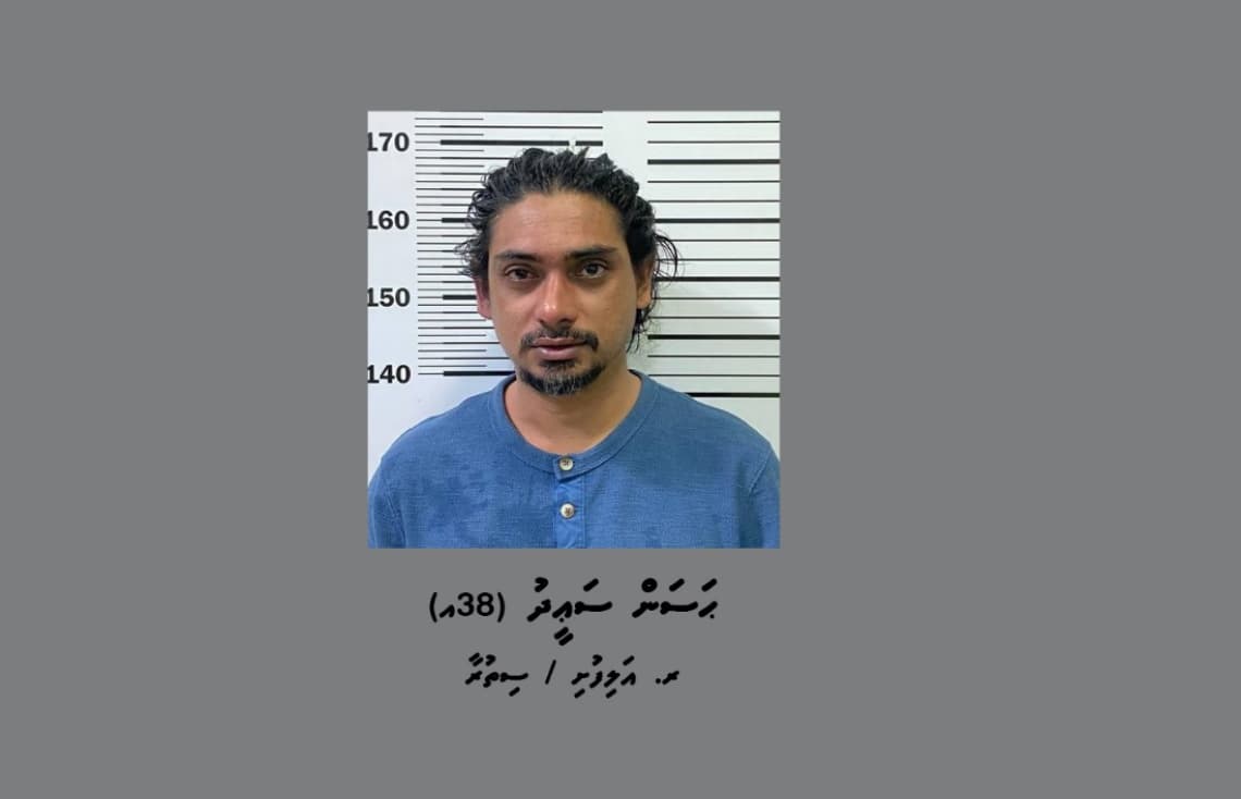 ހަސަން ސަޢީދު (38) / ފޮޓޯ: ޕޮލިސް