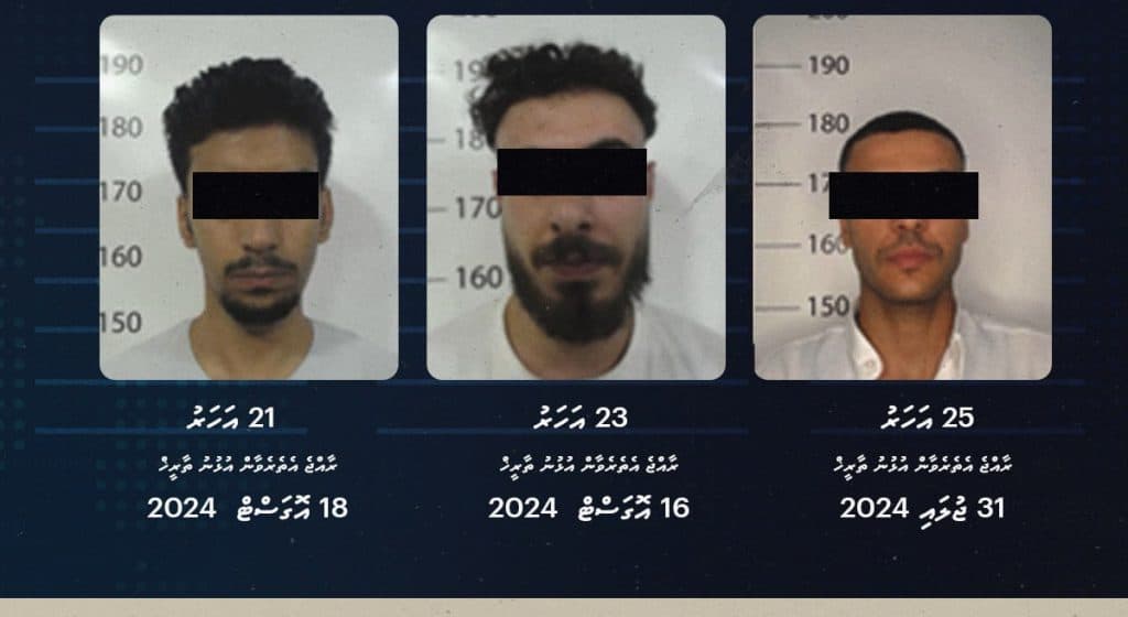އިމިގްރޭޝަނުން ހިފެހެއްޓި ތިން މީހުން/ ފޮޓޯ: އިމިގްރޭޝަން