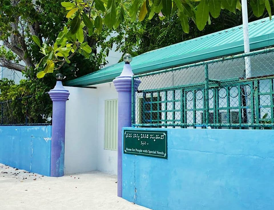 ކ. ގުރައިދޫގައި ހުންނަ ޚާއްސަ އެހީއަށް ބޭނުންވާ މީހުންގެ މަރުކަޒު
