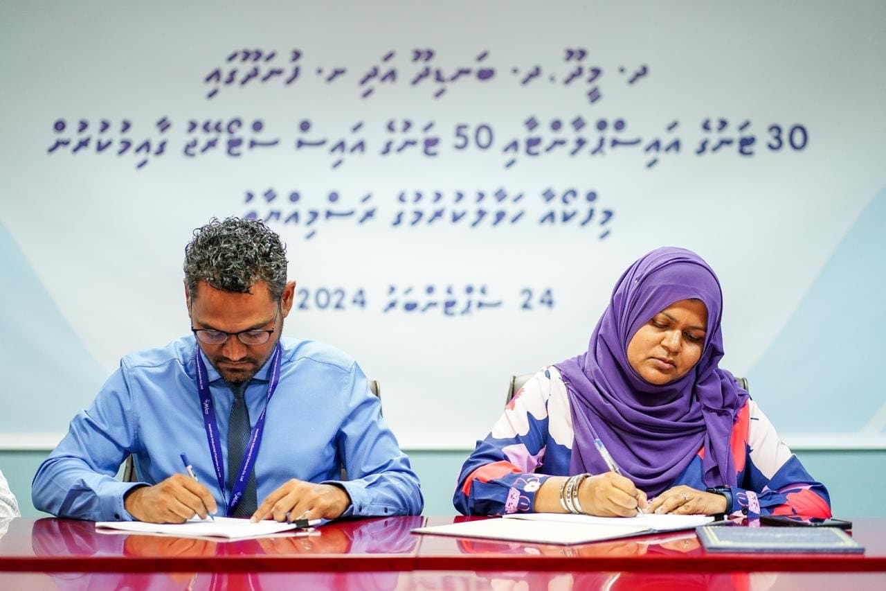 ފޮޓޯ: މިފްކޯ