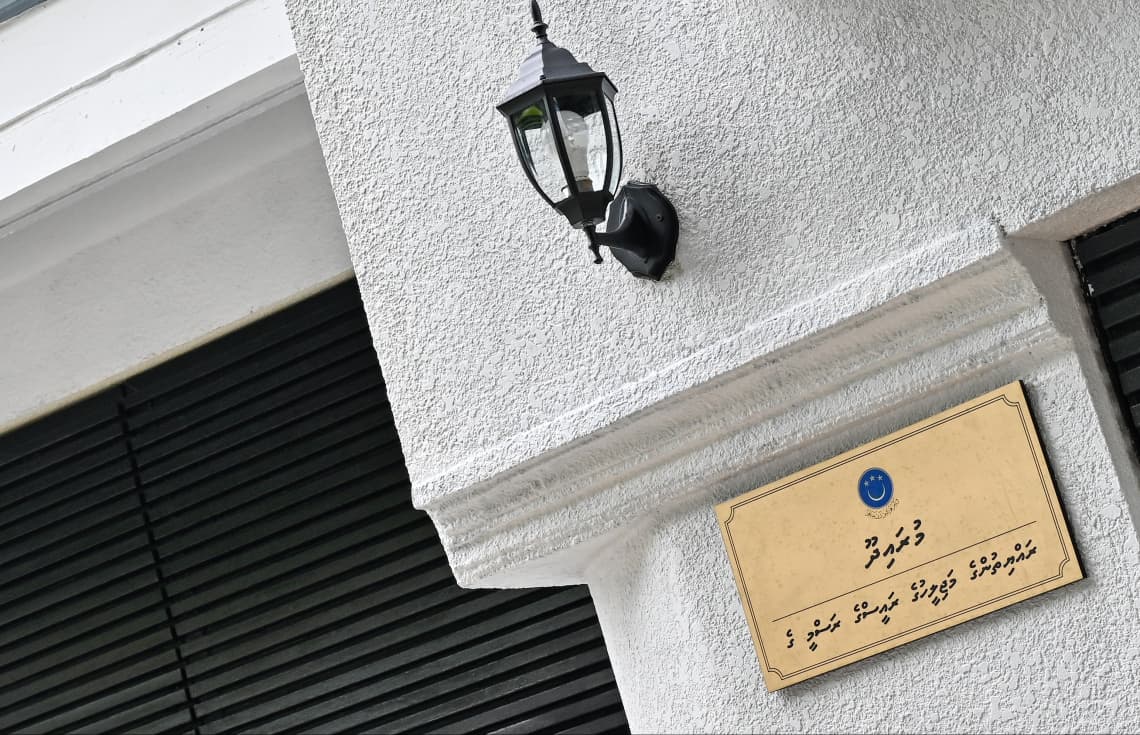 ރައްޔިތުންގެ މަޖިލިސް ރައީސްގެ ރަސްމީ ގެކޮޅު (މުރައިދޫގެ) / ފޮޓޯ: މިހާރު